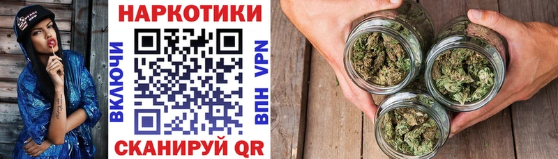 Магазины продажи наркотиков Елабуга Метадон A-PVP Бошки Шишки Меф мяу мяу КОКАИН