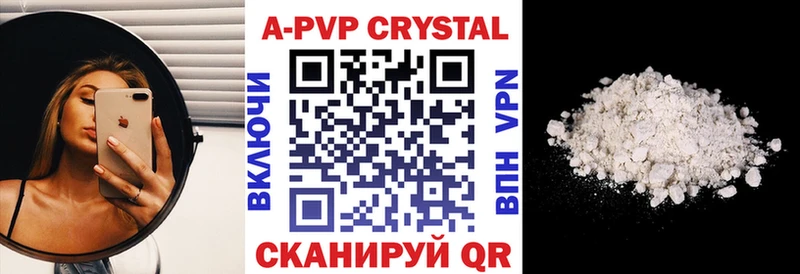 Alfa_PVP крисы CK  мега рабочий сайт  Елабуга 