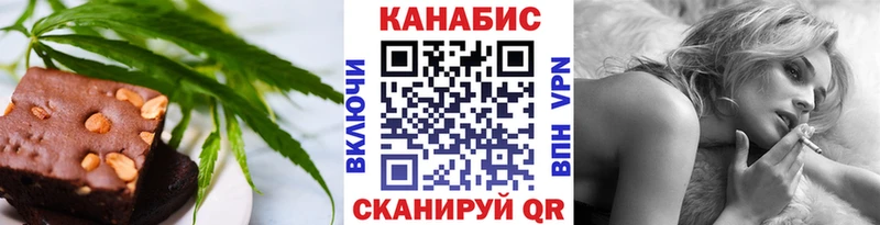 Еда ТГК конопля  закладка  Елабуга 