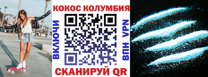 цена наркотик Елабуга mega как зайти Кокаин Fish Scale