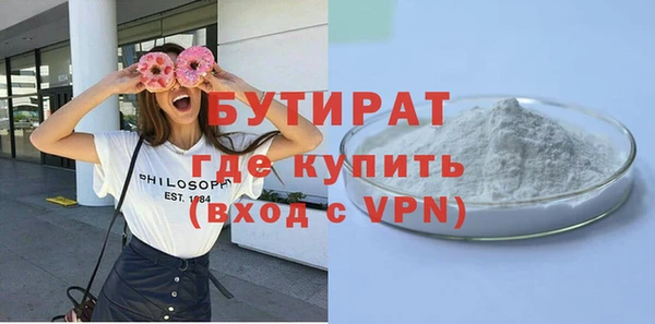 кристаллы Армянск