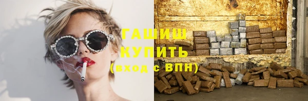 кристаллы Армянск