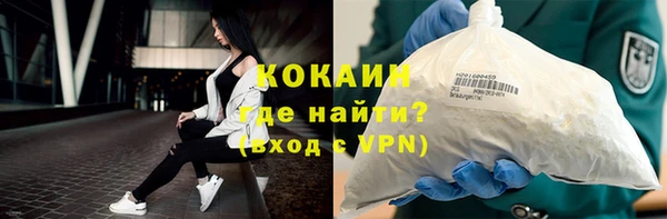 кристаллы Армянск