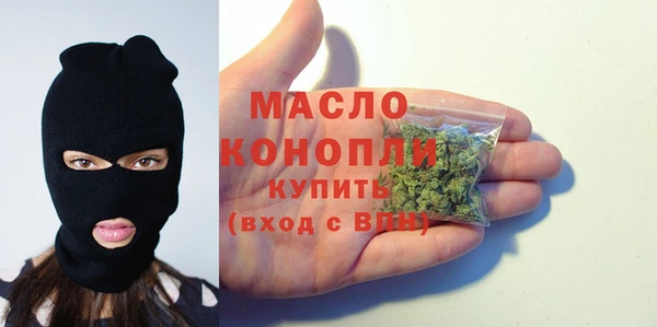 каннабис Арсеньев