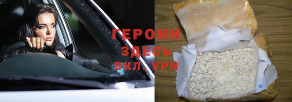 кристаллы Армянск