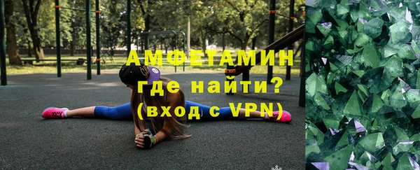 кристаллы Армянск