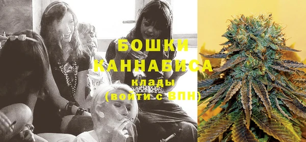 каннабис Арсеньев