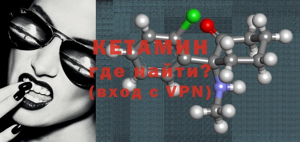 кристаллы Армянск
