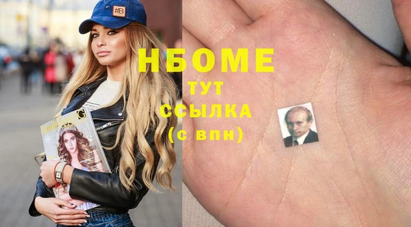 ALPHA PVP Верхний Тагил