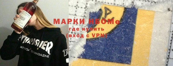 каннабис Арсеньев