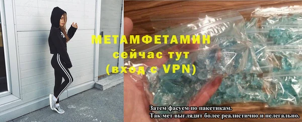 кристаллы Армянск