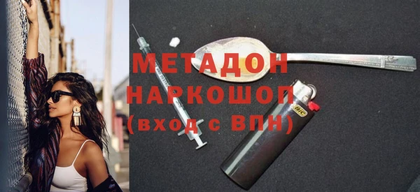 кристаллы Армянск