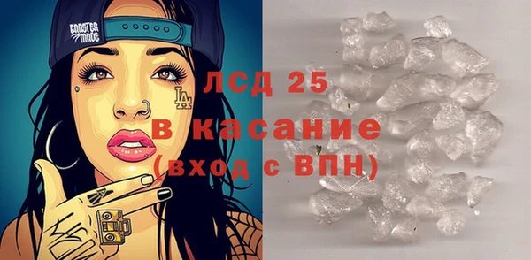 2c-b Аркадак
