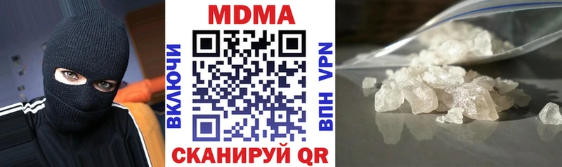 мориарти какой сайт Елабуга MDMA Molly