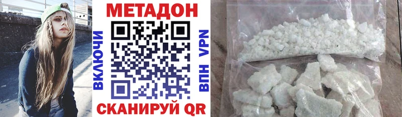 Метадон мёд  закладки  Елабуга 