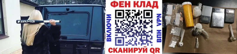 Метамфетамин кристалл Елабуга